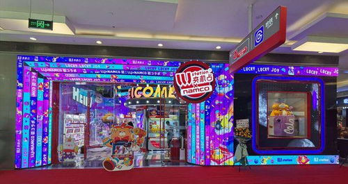 万代南梦宫在中国推出游乐设施新店铺
